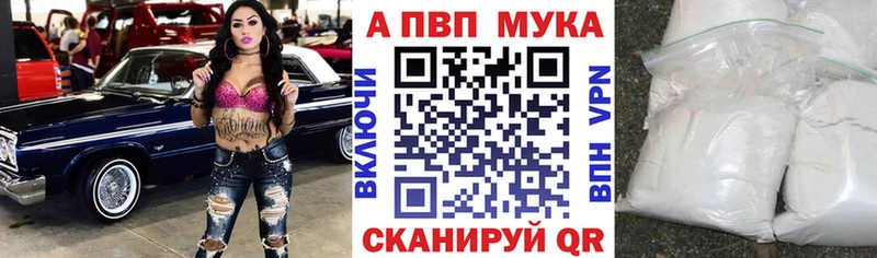 Alfa_PVP крисы CK  цены   darknet формула  Стародуб 
