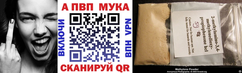 Альфа ПВП кристаллы Стародуб