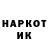 МЕТАДОН кристалл Lecorub