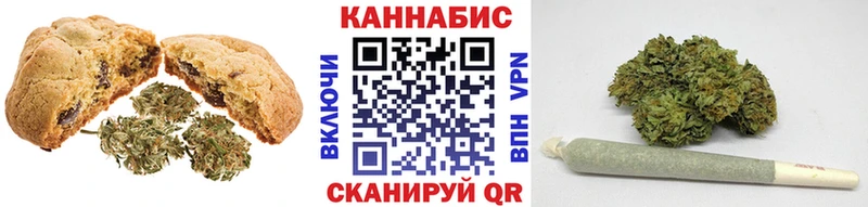 Canna-Cookies конопля Стародуб