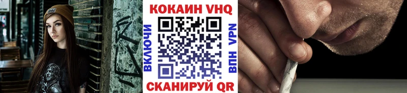 Cocaine Эквадор Стародуб