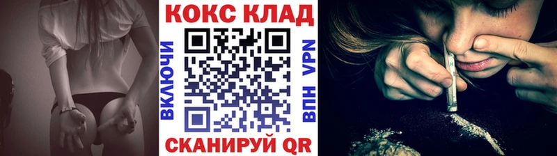 дарк нет клад  даркнет сайт  Стародуб  COCAIN VHQ  blacksprut ONION 