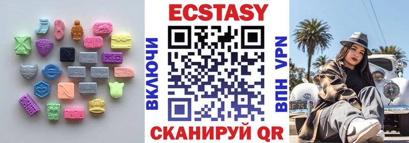 Экстази VHQ  мориарти наркотические препараты  Стародуб 