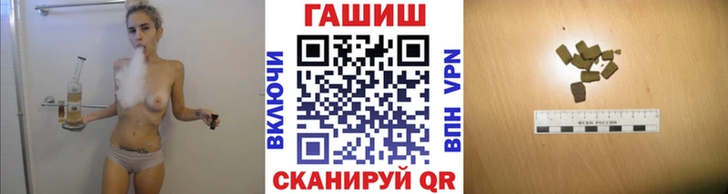 ГАШИШ Cannabis  где купить   Стародуб 