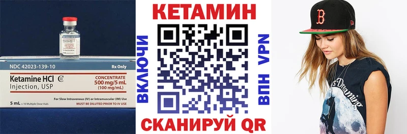 Кетамин ketamine  mega как войти  Стародуб 