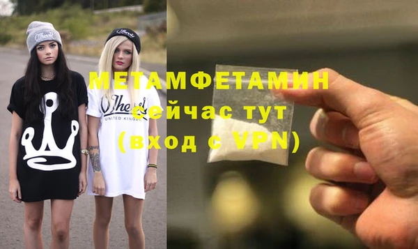 прущая мука Инта