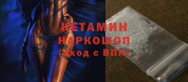 метамфетамин Арсеньев