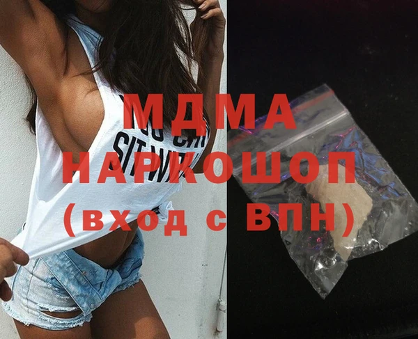 марки lsd Аркадак