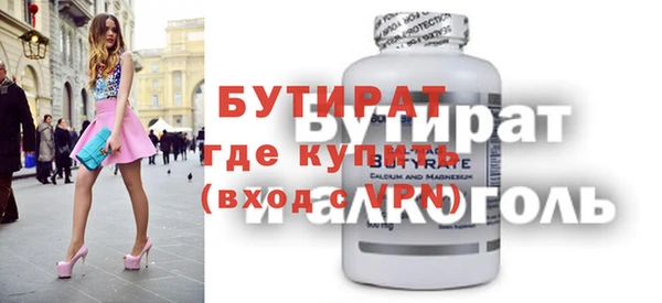 ECSTASY Армянск