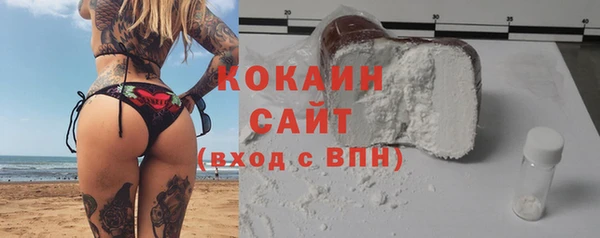 метамфетамин Арсеньев