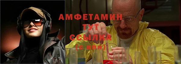 метамфетамин Арсеньев
