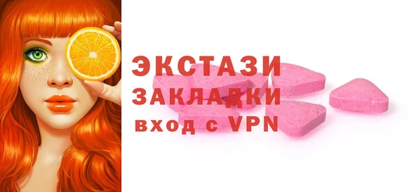 ECSTASY Армянск