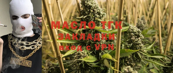марки lsd Аркадак