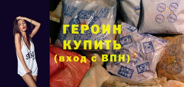марки lsd Аркадак