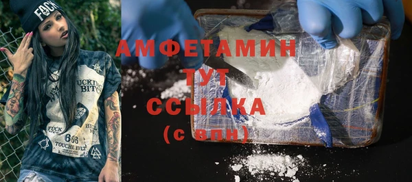 марки lsd Аркадак