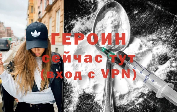 метамфетамин Арсеньев