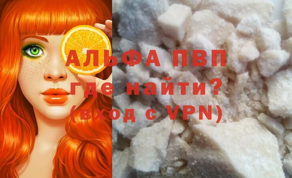 метамфетамин Арсеньев