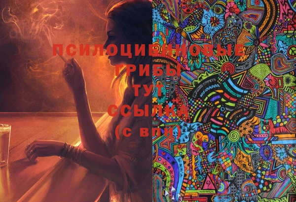 метамфетамин Иннополис