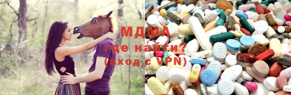 марки lsd Аркадак