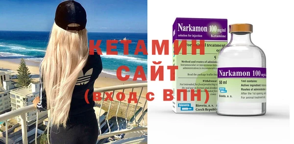 метамфетамин Арсеньев