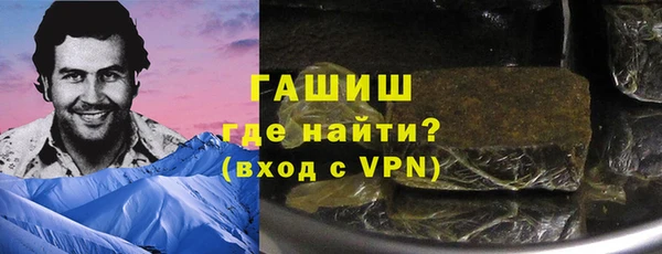 метамфетамин Арсеньев