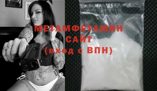 метамфетамин Арсеньев