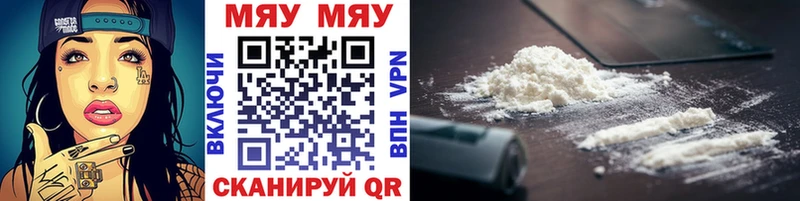где купить   Стародуб  МЕФ VHQ 