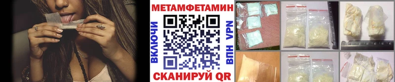 Первитин витя OMG зеркало Стародуб