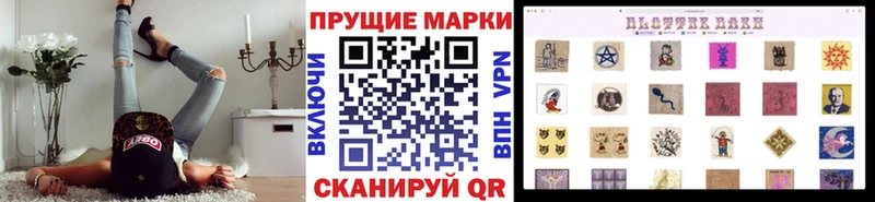blacksprut tor  Стародуб  Марки N-bome 1500мкг  как найти  