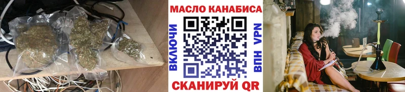 наркотики  Стародуб  ТГК гашишное масло 
